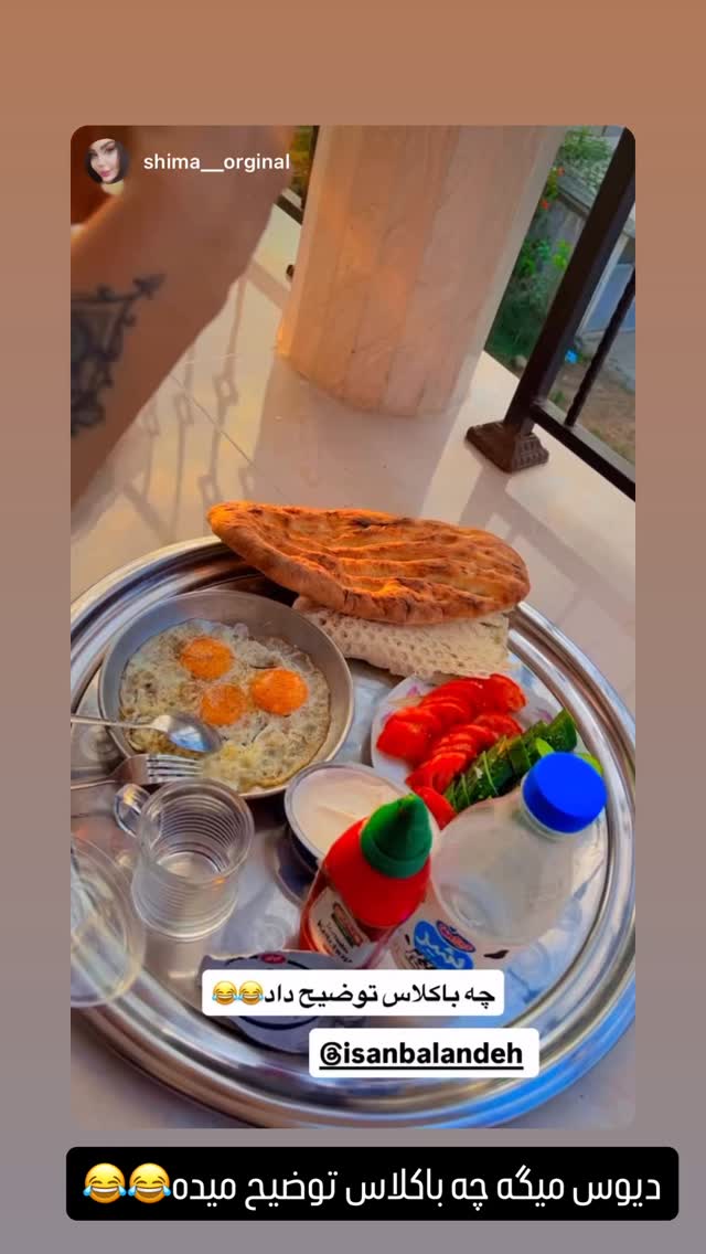  جدید ترین استوری اینستاگرام آیسان بالنده