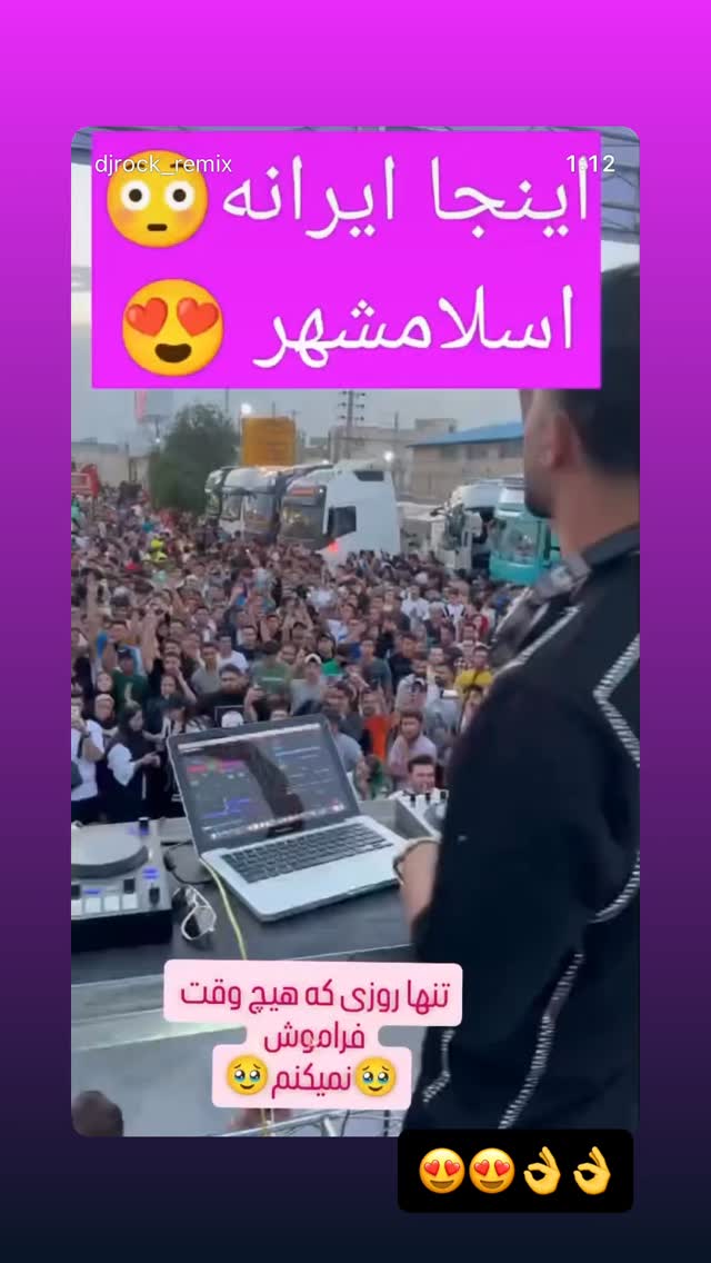  جدید ترین استوری اینستاگرام آیسان بالنده