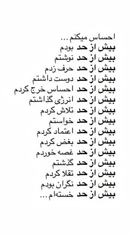  جدید ترین استوری اینستاگرام آیسان بالنده