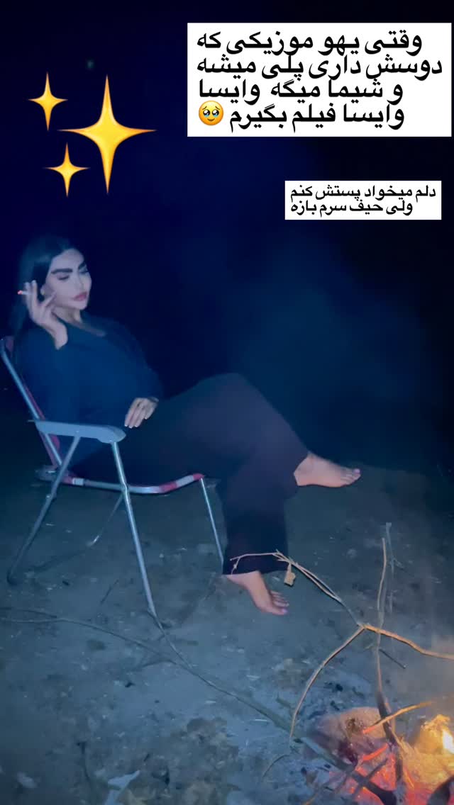  جدید ترین استوری اینستاگرام آیسان بالنده
