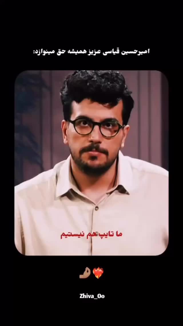  جدید ترین استوری اینستاگرام آیسان بالنده