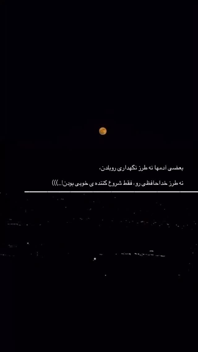 جدید ترین استوری اینستاگرام آیسان بالنده