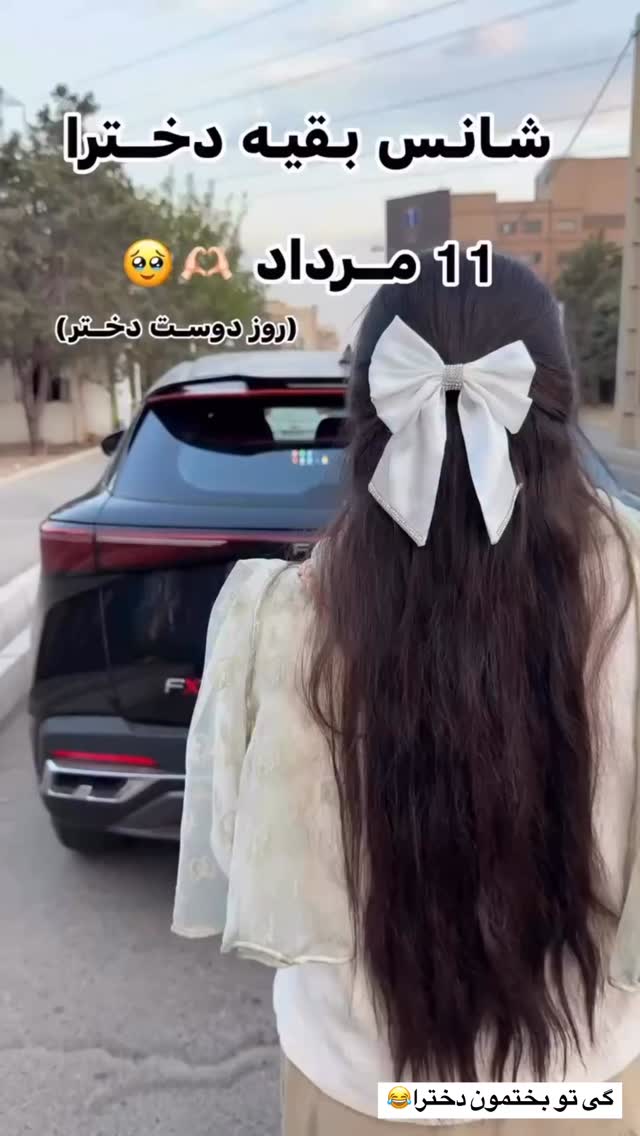  جدید ترین استوری اینستاگرام آیسان بالنده