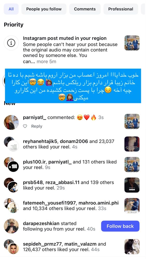  جدید ترین استوری اینستاگرام آیسان بالنده