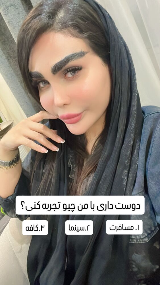  جدید ترین استوری اینستاگرام آیسان بالنده