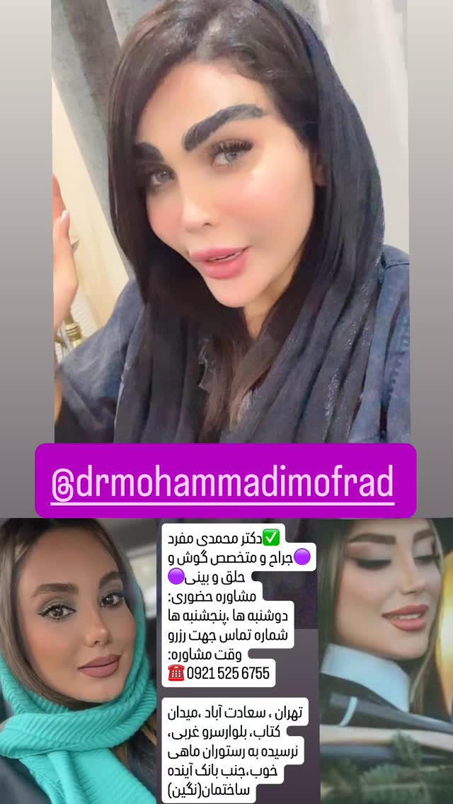  جدید ترین استوری اینستاگرام آیسان بالنده