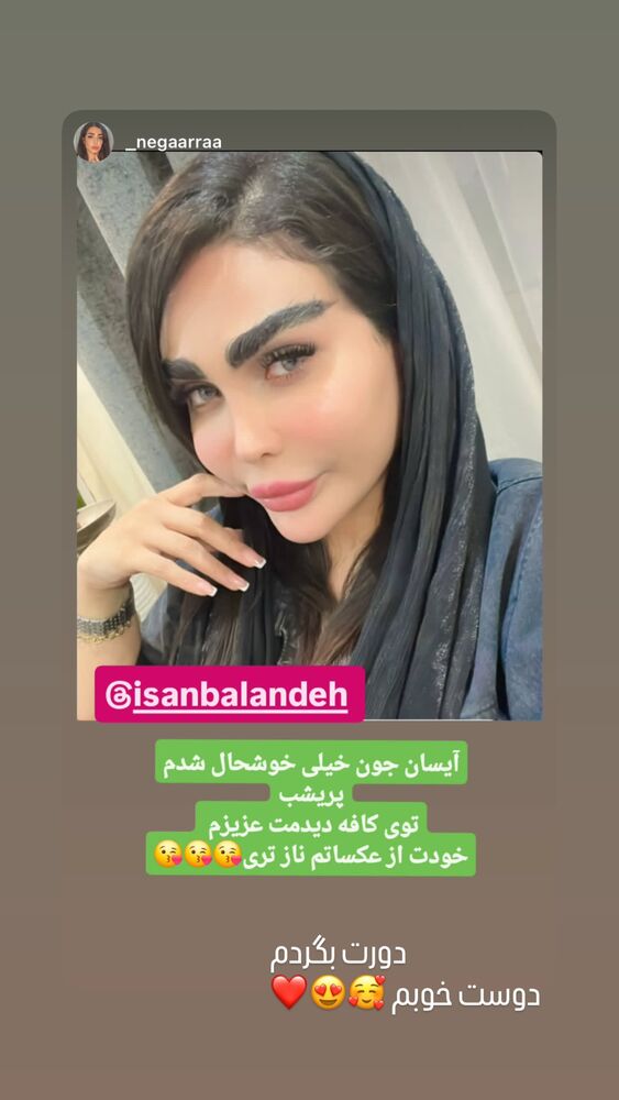  جدید ترین استوری اینستاگرام آیسان بالنده