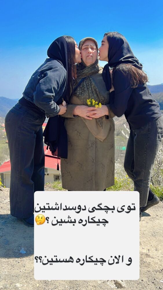  جدید ترین استوری اینستاگرام آیسان بالنده