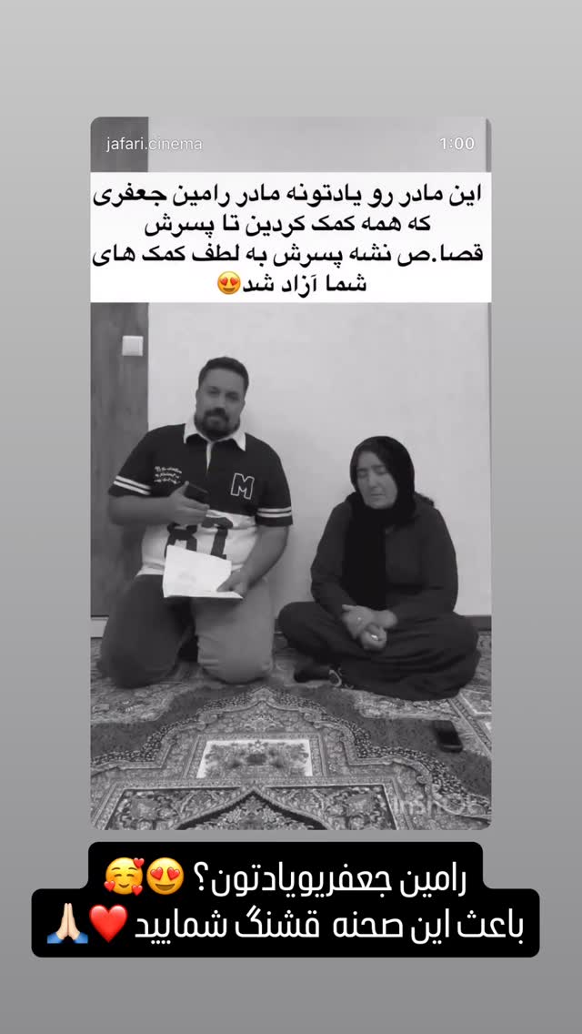  جدید ترین استوری اینستاگرام آیسان بالنده