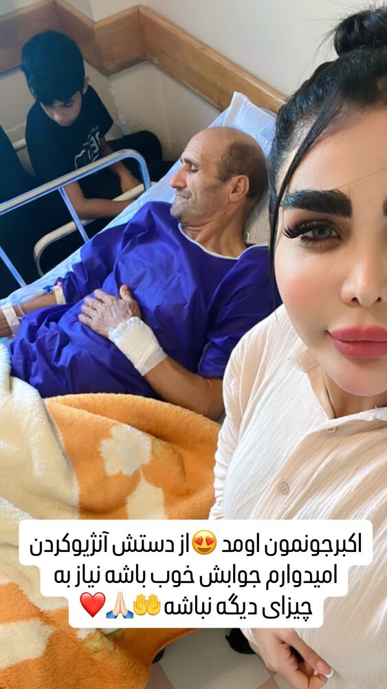  جدید ترین استوری اینستاگرام آیسان بالنده