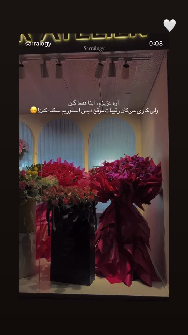  جدید ترین استوری اینستاگرام آیسان بالنده