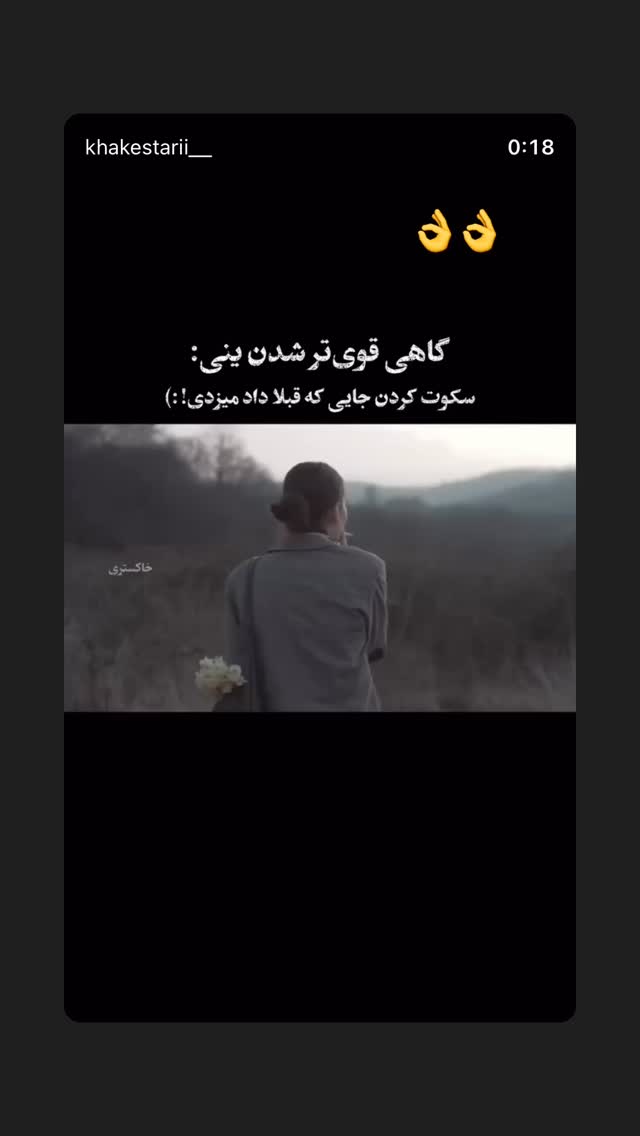  جدید ترین استوری اینستاگرام آیسان بالنده