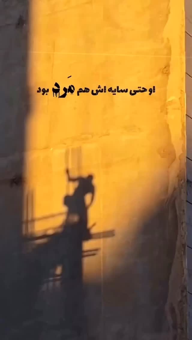  جدید ترین استوری اینستاگرام آیسان بالنده