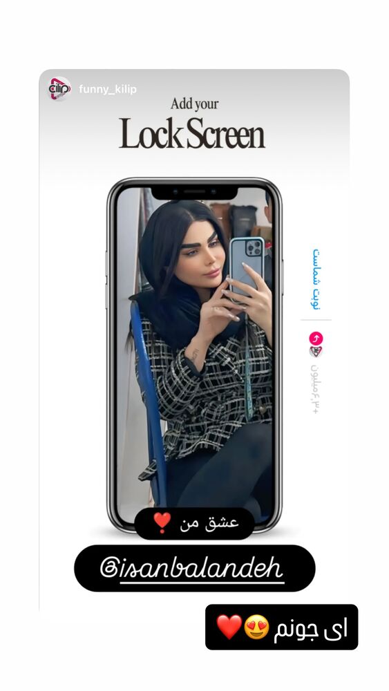  جدید ترین استوری اینستاگرام آیسان بالنده