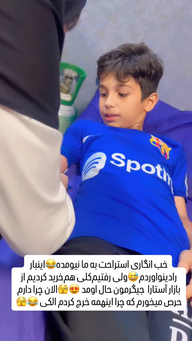  جدید ترین استوری اینستاگرام آیسان بالنده