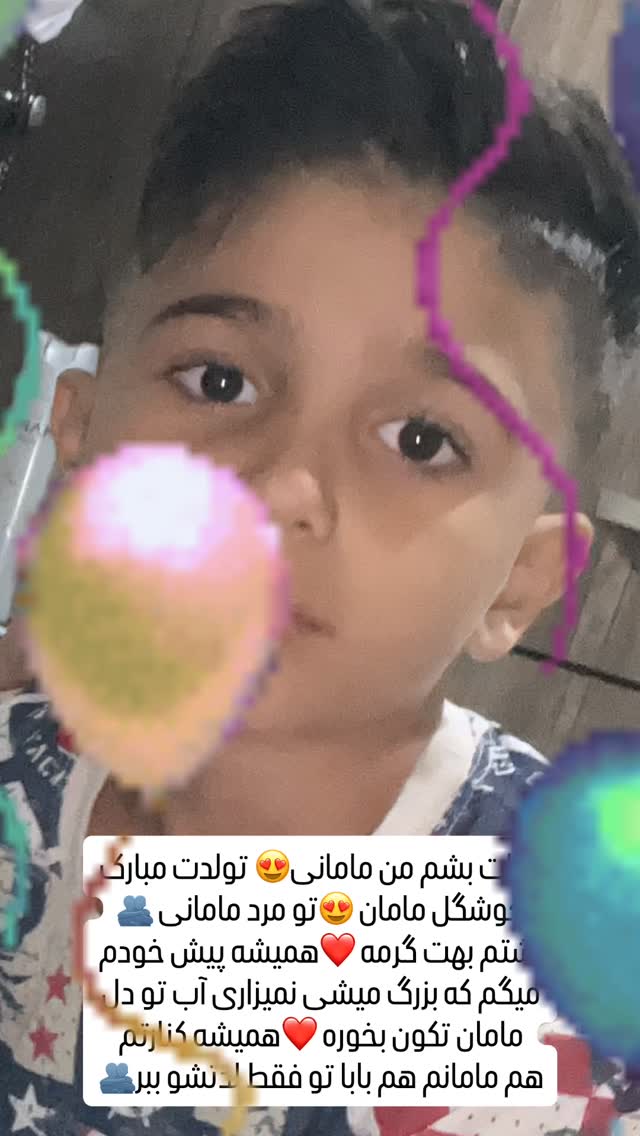  جدید ترین استوری اینستاگرام آیسان بالنده