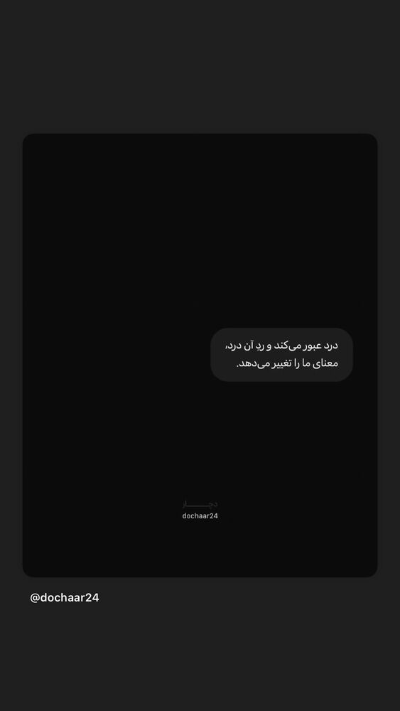  جدید ترین استوری اینستاگرام آیسان بالنده