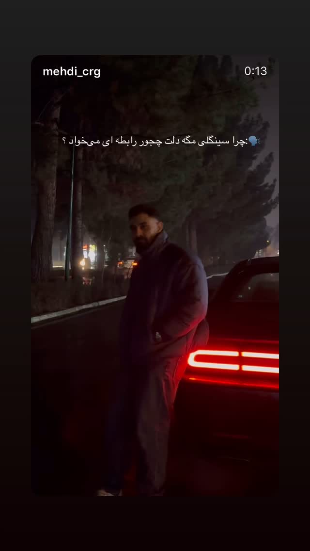  جدید ترین استوری اینستاگرام آیسان بالنده
