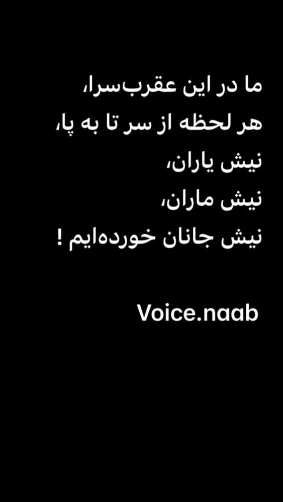  جدید ترین استوری اینستاگرام آیسان بالنده