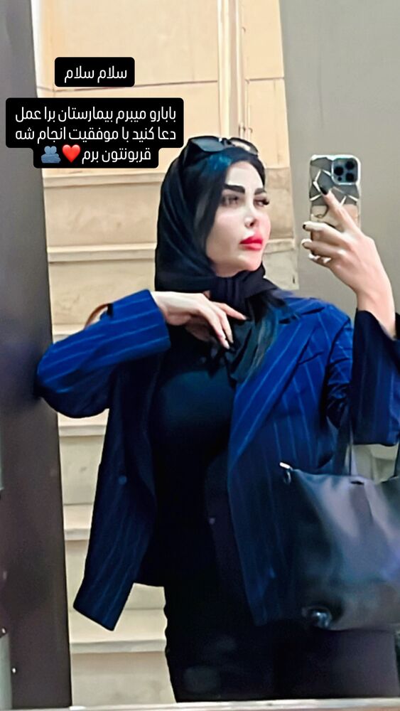  جدید ترین استوری اینستاگرام آیسان بالنده
