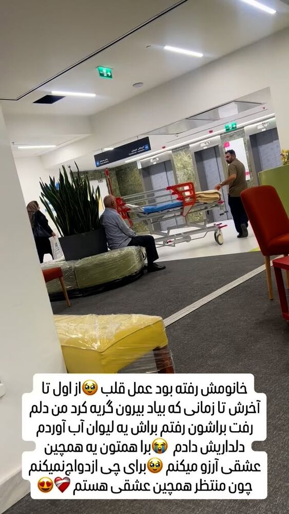  جدید ترین استوری اینستاگرام آیسان بالنده