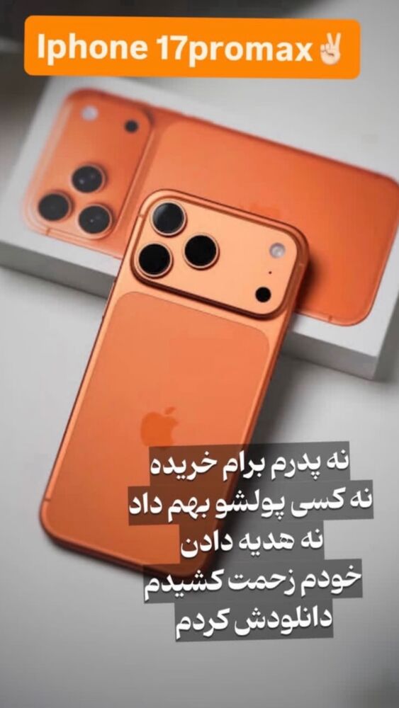  جدید ترین استوری اینستاگرام آیسان بالنده