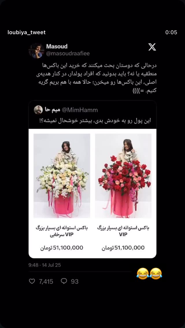  جدید ترین استوری اینستاگرام آیسان بالنده