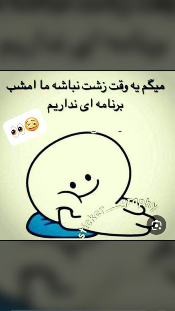  جدید ترین استوری اینستاگرام آیسان بالنده