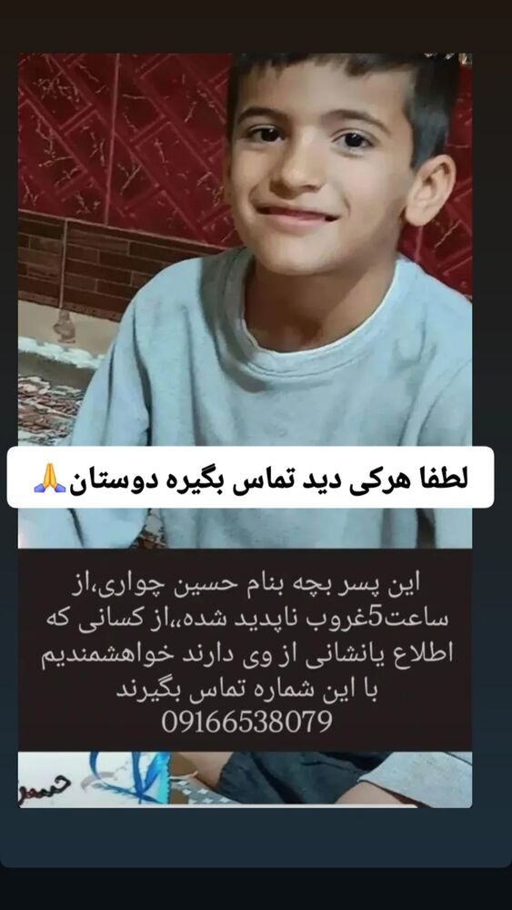 جدید ترین استوری اینستاگرام آیسان بالنده