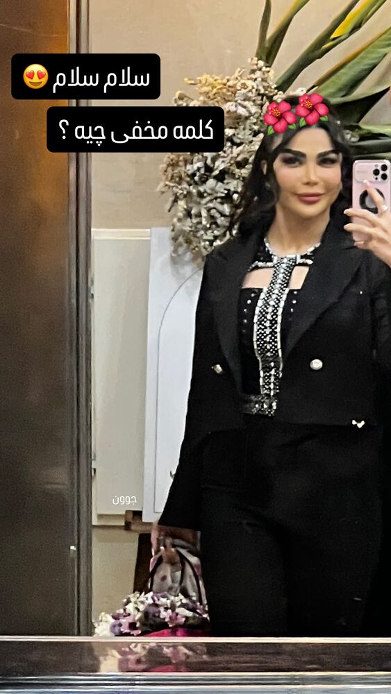  جدید ترین استوری اینستاگرام آیسان بالنده