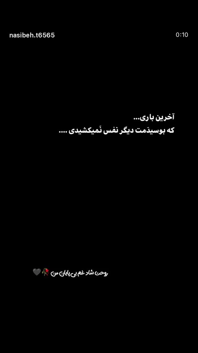  جدید ترین استوری اینستاگرام آیسان بالنده