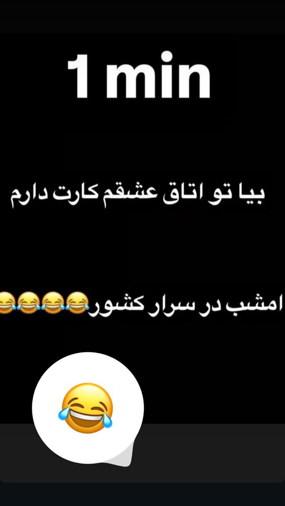  جدید ترین استوری اینستاگرام آیسان بالنده