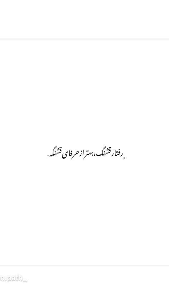  جدید ترین استوری اینستاگرام آیسان بالنده