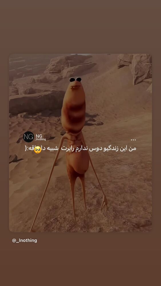  جدید ترین استوری اینستاگرام آیسان بالنده