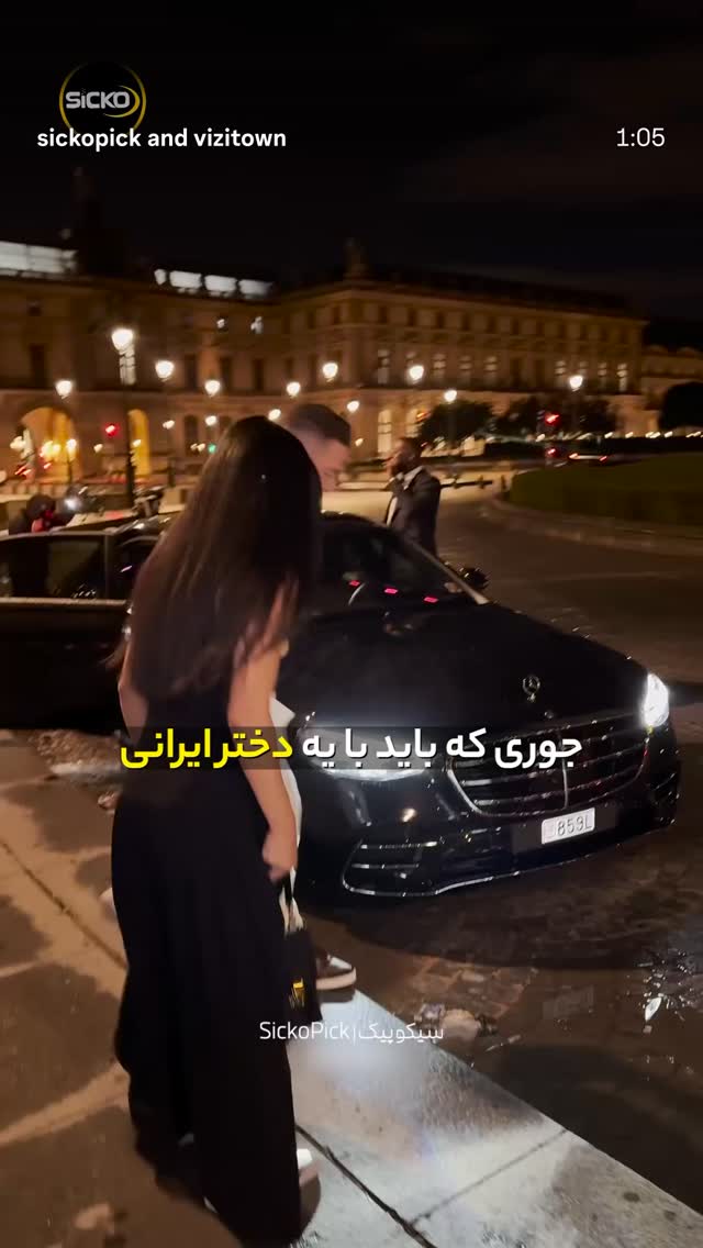  جدید ترین استوری اینستاگرام آیسان بالنده