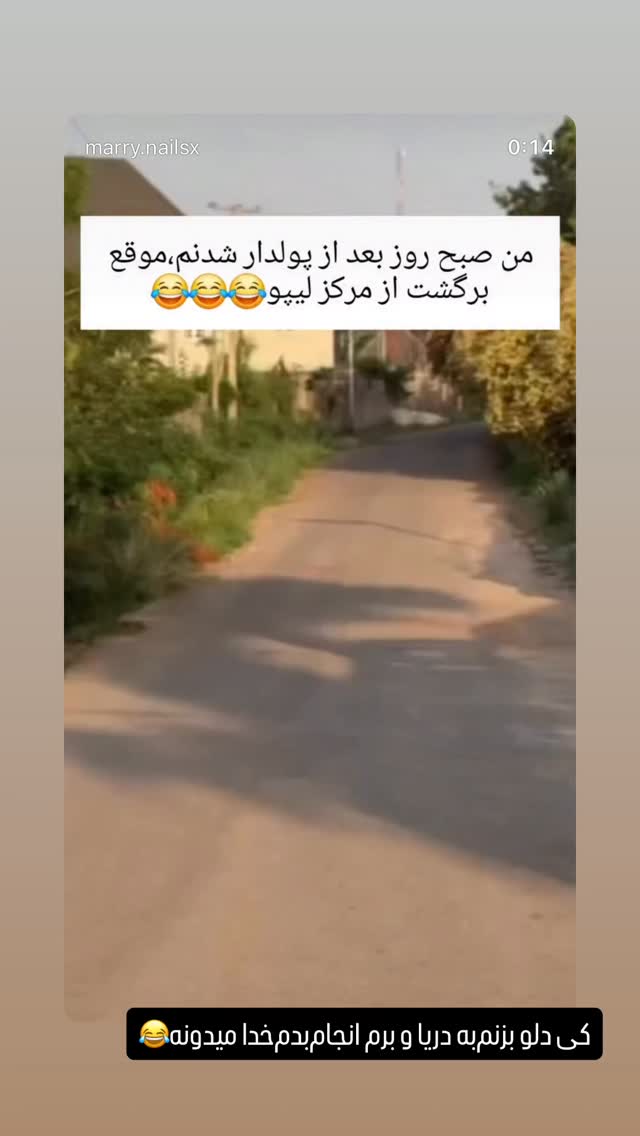  جدید ترین استوری اینستاگرام آیسان بالنده