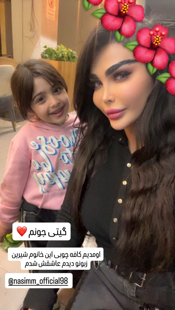 جدید ترین استوری اینستاگرام آیسان بالنده