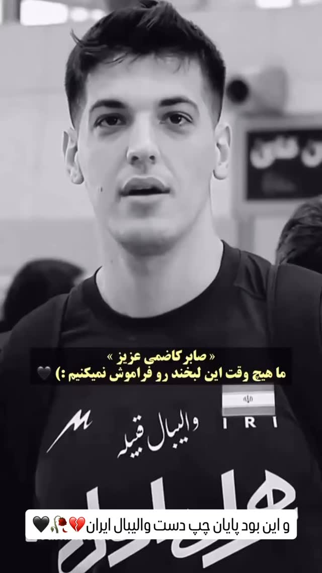  جدید ترین استوری اینستاگرام آیسان بالنده