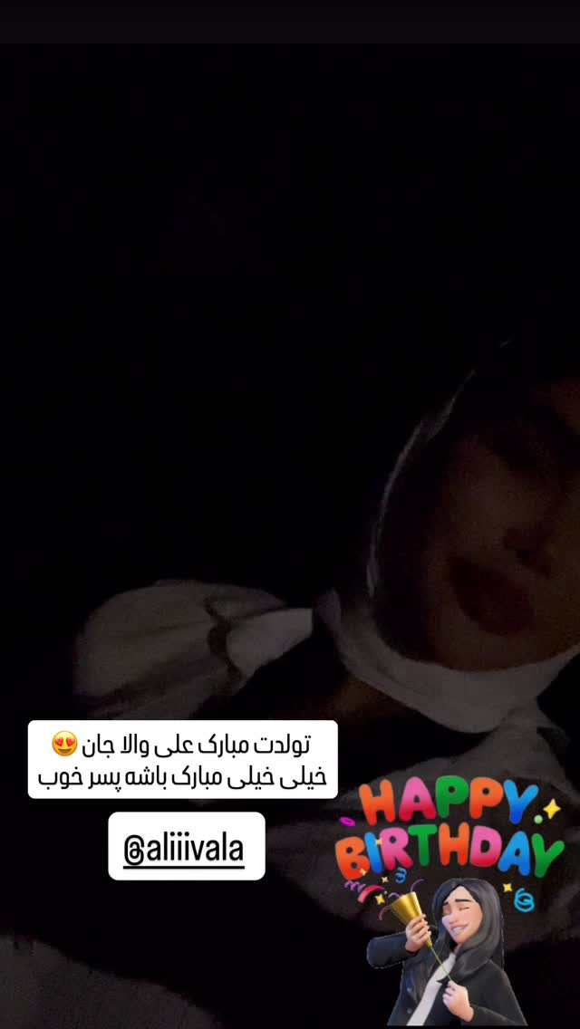  جدید ترین استوری اینستاگرام آیسان بالنده