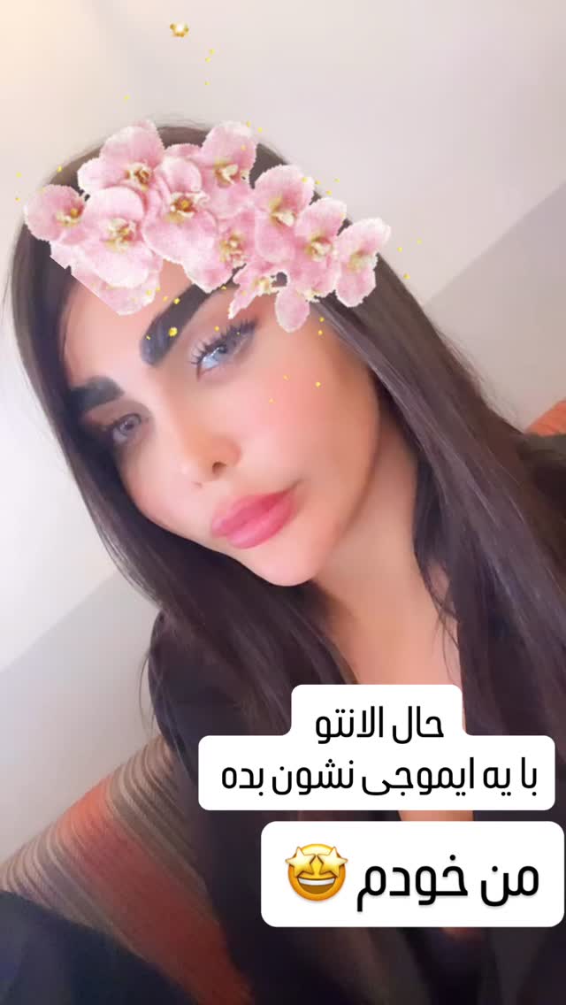  جدید ترین استوری اینستاگرام آیسان بالنده
