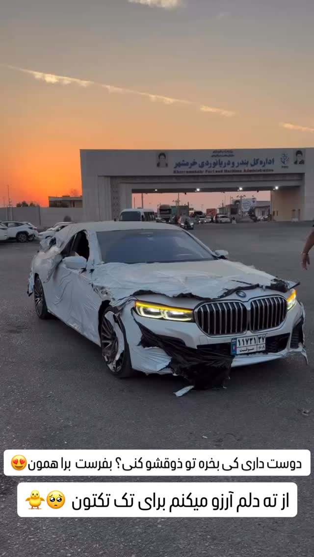  جدید ترین استوری اینستاگرام آیسان بالنده