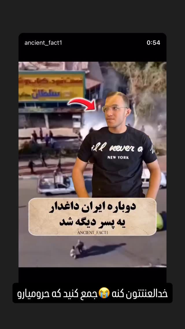  جدید ترین استوری اینستاگرام آیسان بالنده