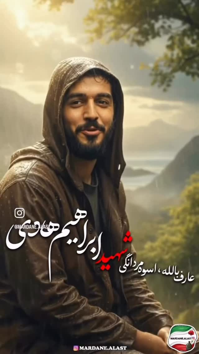  جدید ترین استوری اینستاگرام آیسان بالنده