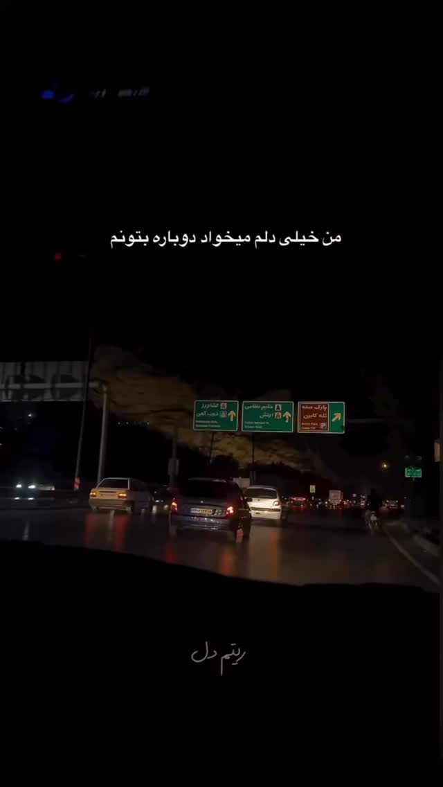 جدید ترین استوری اینستاگرام آیسان بالنده