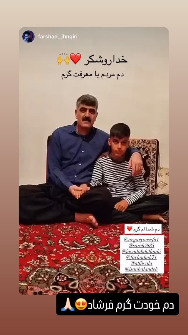  جدید ترین استوری اینستاگرام آیسان بالنده