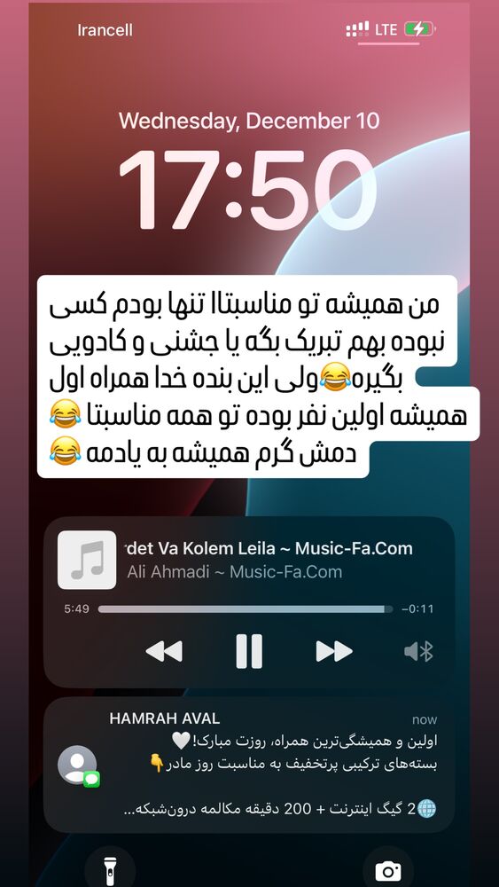  جدید ترین استوری اینستاگرام آیسان بالنده