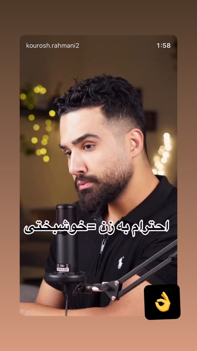  جدید ترین استوری اینستاگرام آیسان بالنده