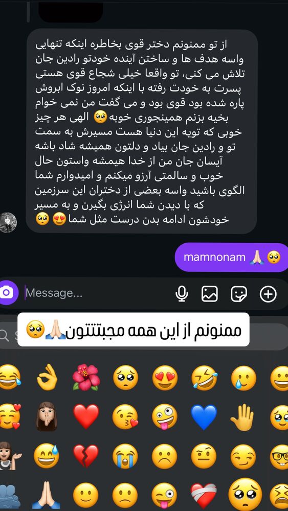  جدید ترین استوری اینستاگرام آیسان بالنده