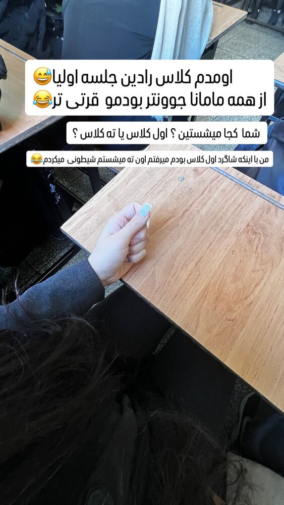  جدید ترین استوری اینستاگرام آیسان بالنده