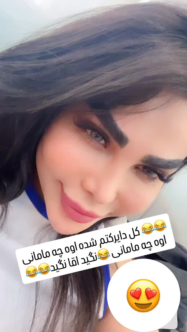  جدید ترین استوری اینستاگرام آیسان بالنده